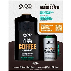 Набор для ухода Green Coffee