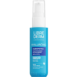 Сыворотки для лица LIBREDERM LIBREDERM