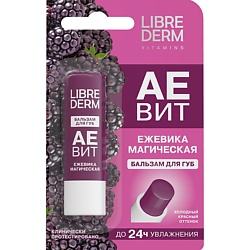 Бальзамы для губ ожидаемый эффект: восстановление LIBREDERM