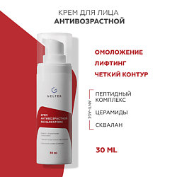Крем антивозрастной Rich&Restore
