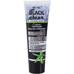 Маска-пленка для лица BLACK CLEAN