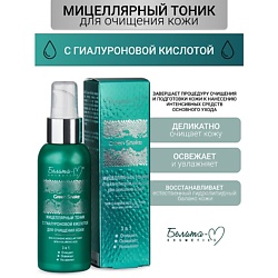 Мицеллярный тоник Green Snake
