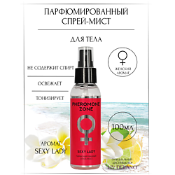 Парфюмированный спрей-мист Pheromone Zone Sexy Lady