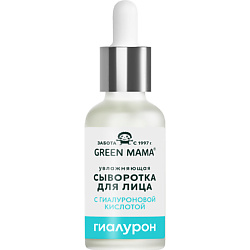 Уход за кожей GREEN MAMA ожидаемый эффект: увлажнение GREEN MAMA