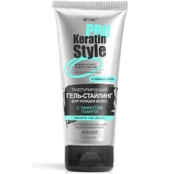 Гель-стайлинг для укладки волос Keratin Pro Style Экстрасильная фиксация