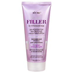 Энзимная пенка для умывания глубоко очищающая SUPER FILLER на термальной воде