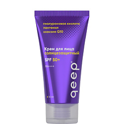 Крем солнцезащитный SPF 50 для лица