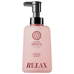 Мыло жидкое для рук Релакс Relax Shades of Siberia