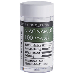 Косметический Порошок 100% Ниацинамида Niacinamide Powder