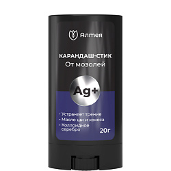 Крем-стик для ног от натирания, карандаш от мозолей, мозольный пластырь
