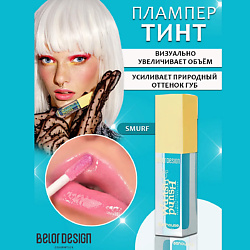 Тинты для губ BELOR DESIGN
