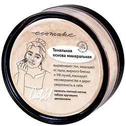 Пудры ожидаемый эффект: анти-акне ECOMAKE