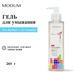Гель для умывания Pro Retinol + 12 Vitamins