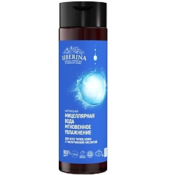 Мицеллярная вода "Мгновенное увлажнение"