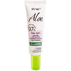Гель-патч против отечности и темных кругов под глазами ALOE 97%
