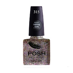 POSH Гель-лак для ногтей без УФ лампы с Блестками №316