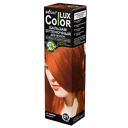 Оттеночный бальзам для волос COLOR LUX