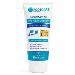 Бальзамы для ног FLORESAN FLORESAN