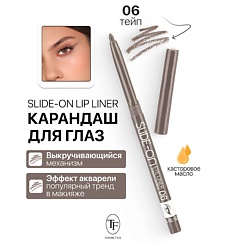 Карандаш для глаз механический "SLIDE-ON EYE LINER"