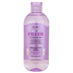 Мицеллярная вода для лица НЕЖНОЕ СНЯТИЕ МАКИЯЖА SUPER FILLER