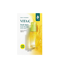 Тканевая маска для лица Green Tangerine Vita-C