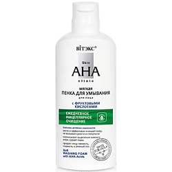 Пенка для умывания Мягкая с фруктовыми кислотами Skin AHA Clinic