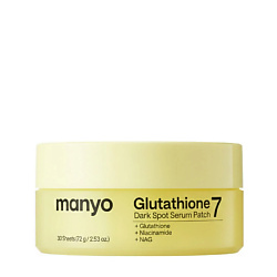 Гидрогелевые патчи с глутатионом Glutathione 7 Dark Spot Serum Patch