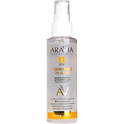 Масло для волос ARAVIA LABORATORIES ARAVIA LABORATORIES
