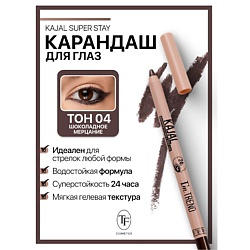 Карандаш-кайял для глаз SUPER STAY I'm TREND
