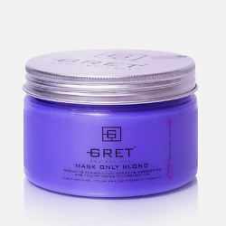 Professional Маска нейтрализующий желтые тона MASK ONLY BLOND