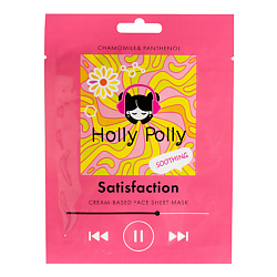 Тканевая маска для лица на крем основе Satisfaction(Успокаивающая)