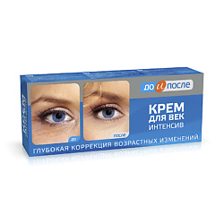 Крем для век Интенсив