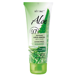 Маска для лица Ночная восстанавливающая Антистресс ALOE 97%