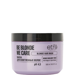 Маска для осветленных волос для профессионального применения Be Blonde We Care