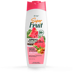 Шампунь для волос Объем и Густота Арбуз+фруктовый микс SuperFRUIT