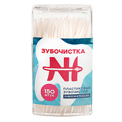 ластиковые зубочистки