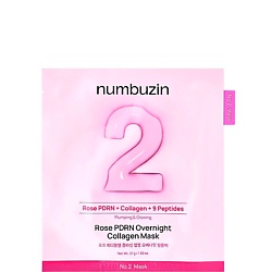 Маска для лица коллагеновая с ПДРН No. 2 Rose Pdrn Overnight Collagen