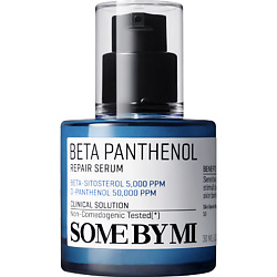 Сыворотка для лица восстанавливающая Beta Panthenol Repair Serum