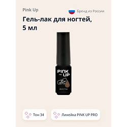 Гель-лак для ногтей UV/LED MINI PRO