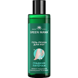 Уход за кожей GREEN MAMA