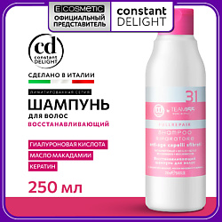 Шампуни CONSTANT DELIGHT CONSTANT DELIGHT
