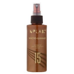 Масло для тела с шиммером активатор для загара SPF 15