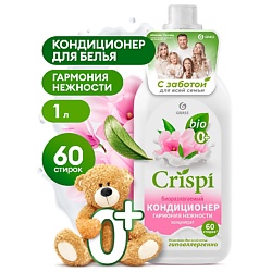 CRISPI Кондиционер-ополаскиватель для стирки концентрированный Гармония нежности