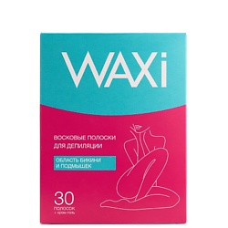 Восковые полоски для депиляции области бикини и подмышек WAXI