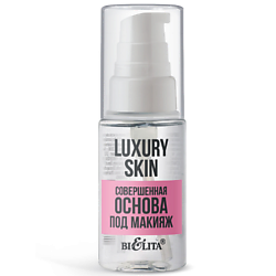 Основа под макияж совершенная Luxury Skin