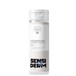 Тонер "Укрепляющий" с бифидобактериями Sensiderm
