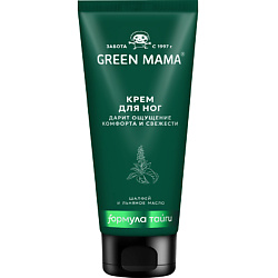 Крем для ног "Шалфей и Льняное масло" Natural Skin Care