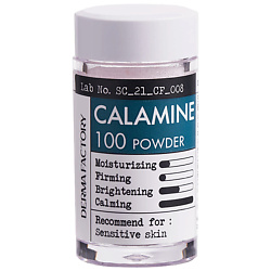 Косметический порошок Calamine 100 Powder 100%