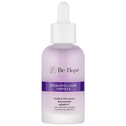 Увлажняющая сыворотка для лица Luxury VEGAN Hydrating Glow Ampoule