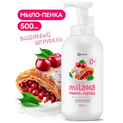 Уход за кожей GRASS